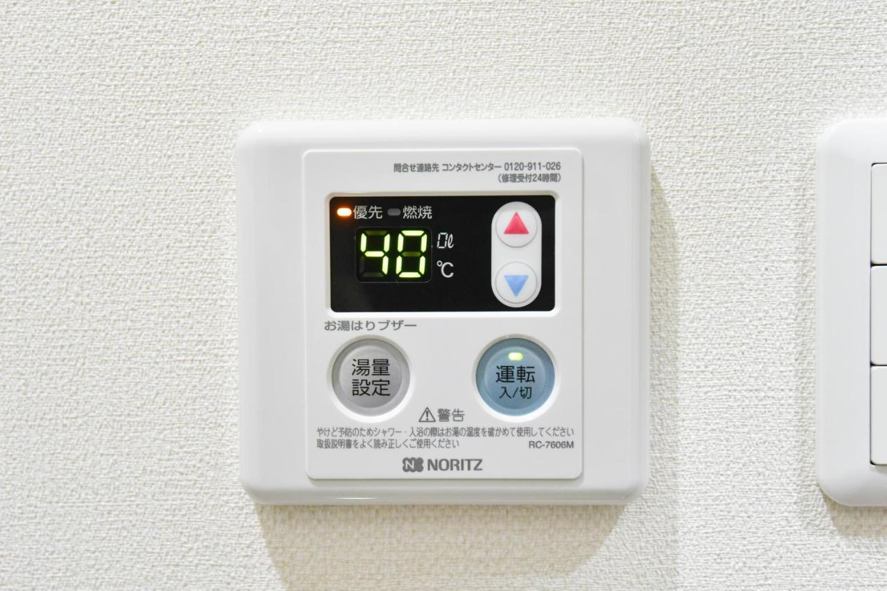 ティーダの森 （Tida No Mori） Apartment Agarii Exterior foto