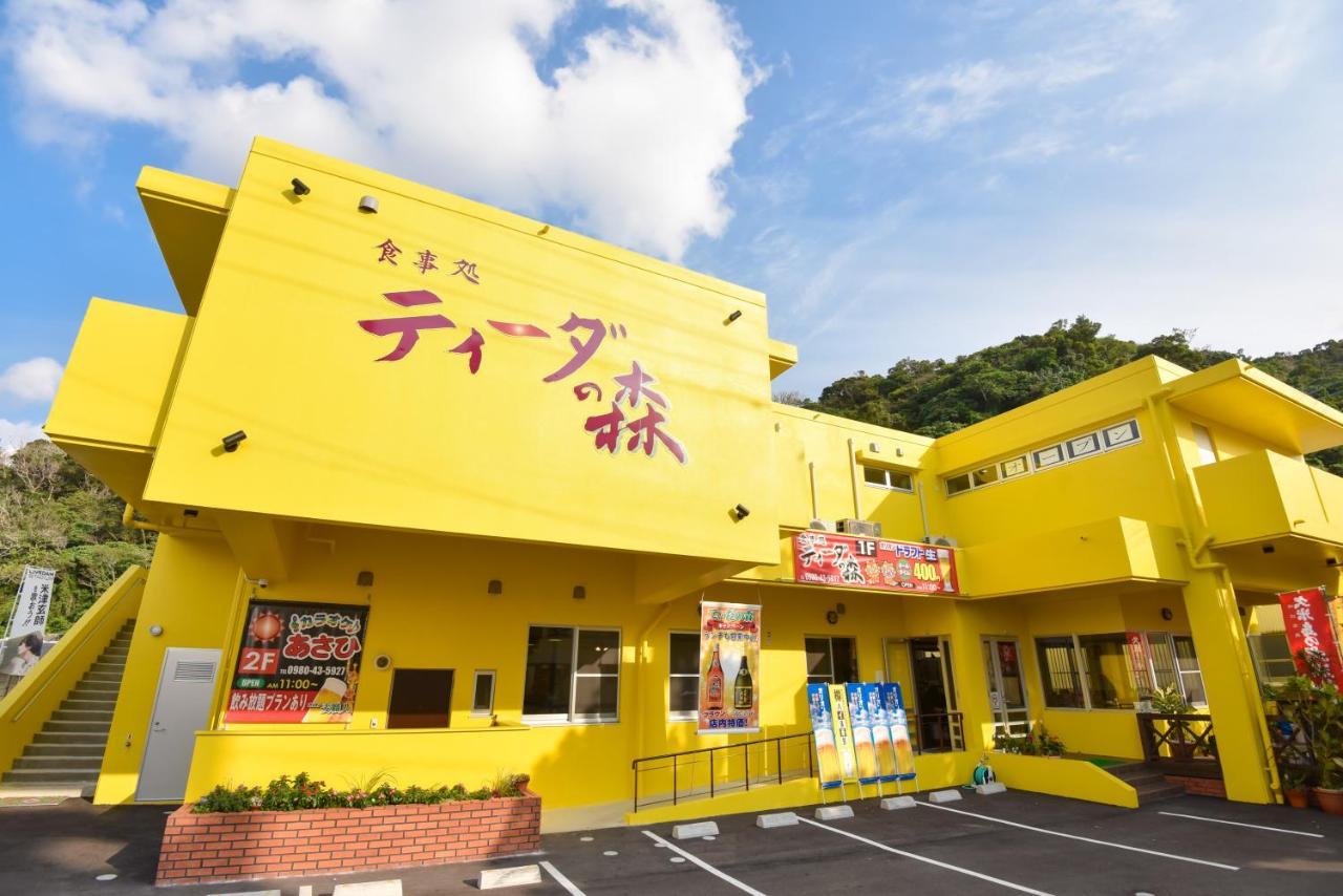 ティーダの森 （Tida No Mori） Apartment Agarii Exterior foto